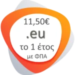 eu