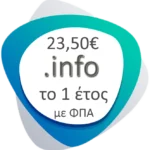 info
