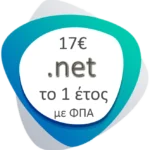 net